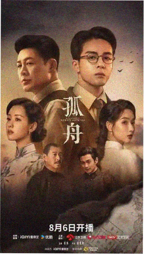 雾港追凶 中文字幕在线看高清电视剧