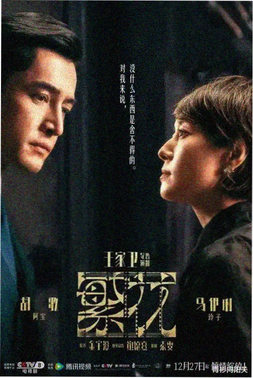 山海食堂 治愈系中文字幕电视剧