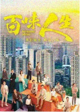 春江花月 中文字幕在线看高清电视剧
