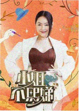 露营吧朋友 户外真人秀